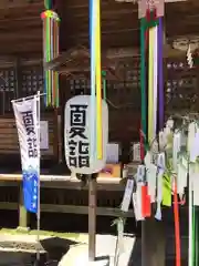 滑川神社 - 仕事と子どもの守り神のお祭り
