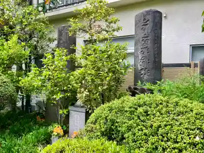 西福寺(東京都)