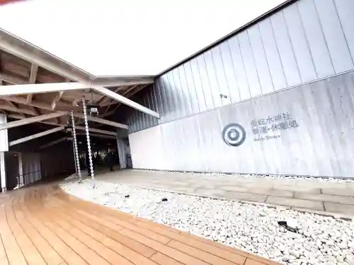 金蛇水神社(宮城県)