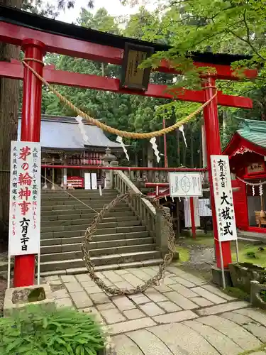 志和稲荷神社の鳥居