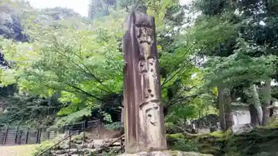 西明寺(滋賀県)