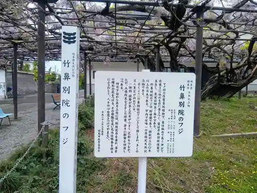 竹鼻別院(岐阜県)