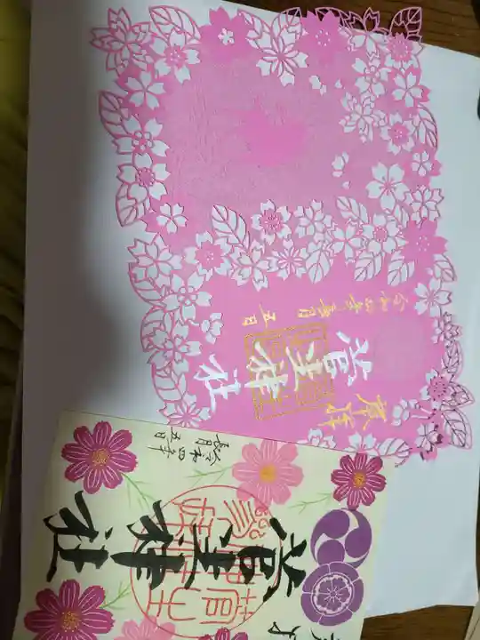 菅生神社(愛知県)