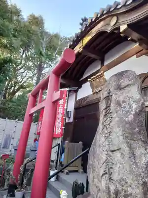 日光山 最経寺の本殿・本堂
