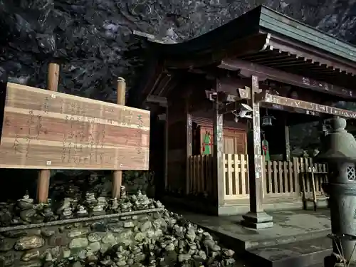 天安河原宮(宮崎県)