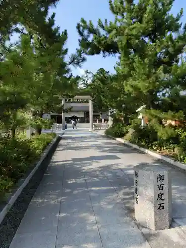 丹後一ノ宮 元伊勢 籠神社のその他建物