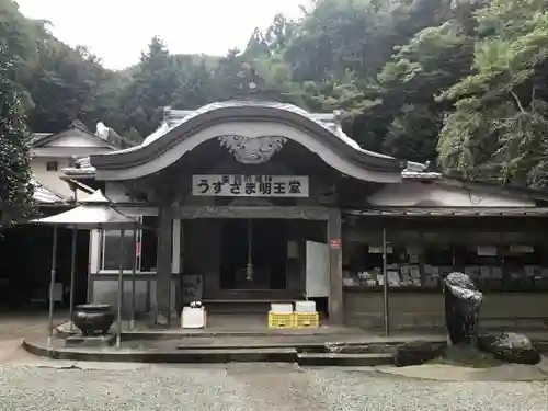 明徳寺のその他建物