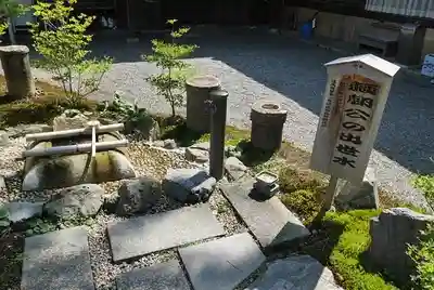 建部大社(滋賀県)