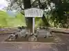 太田神社の{uncategorized: "未分類", other: "その他", undefined: "問題あり", building: "その他建物", grave: "お墓", sacred_gate: "鳥居", guardian: "狛犬", statue: "像", buddha: "仏像", history: "歴史", nature: "自然", garden: "庭園", animal: "動物", pagoda: "塔", temizu: "手水舎", mountain_gate: "山門・神門", sanctuary: "本殿・本堂", subordinate: "末社・摂社", art: "芸術", scenery: "景色", jizo: "地蔵", ema: "絵馬", goshuin: "御朱印", omikuji: "おみくじ", items: "授与品その他", amulet: "お守り", goshuincho: "御朱印帳", eats: "食事", festival: "お祭り", votive_dance: "神楽", shichigosan: "七五三参", wedding: "結婚式", experience: "体験その他", initially: "初詣", around: "周辺", anti_infection: "感染症対策"}