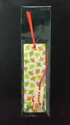 日枝神社の授与品その他