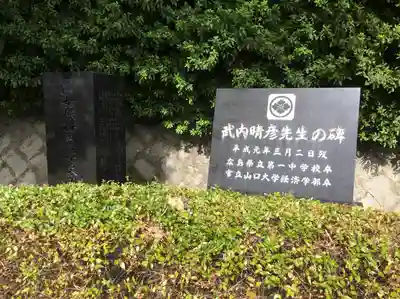 慈仙寺(広島県)