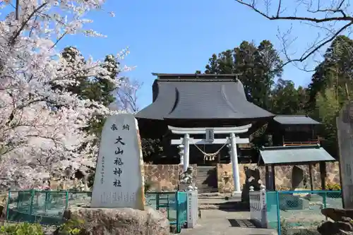 大山祇神社の景色