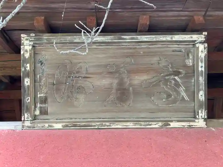 石峯寺(京都府)