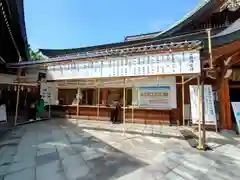 白山神社(新潟県)