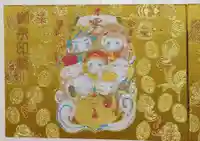 長福寿寺(千葉県)