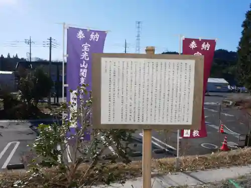 石鎚神社（関東石鎚神社）の建物その他