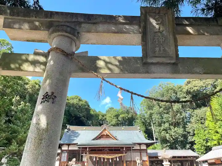 白山神社(岐阜県)