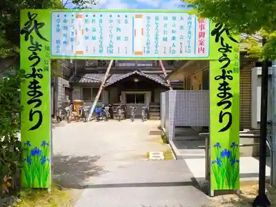 知立神社のお祭り
