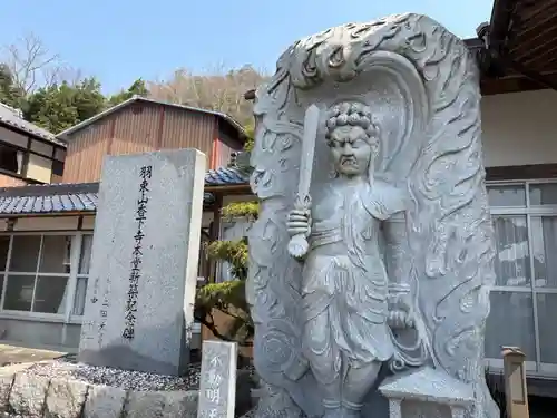 香下寺(兵庫県)