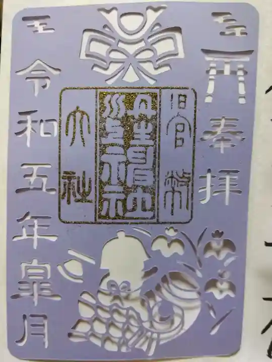 丹生川上神社(中社)(奈良県)