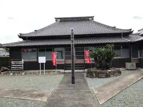 菊川観音 西福寺の本殿