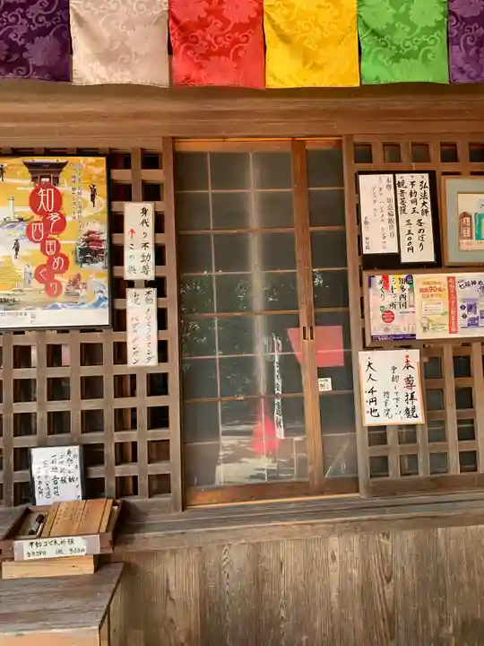 持宝院の本殿・本堂