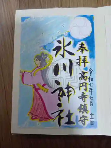 高円寺氷川神社(東京都)