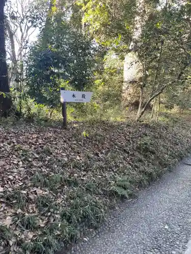 明治神宮(東京都)