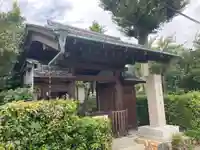 入逢山 西方寺(京都府)