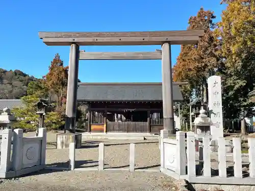 大中神明宮の鳥居