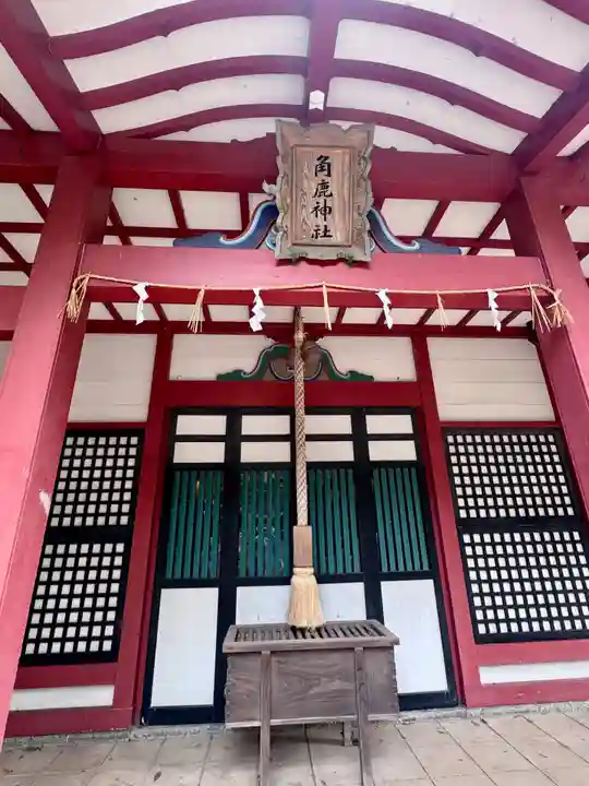 角鹿神社(福井県)