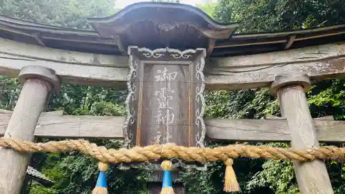 御霊神社(京都府)