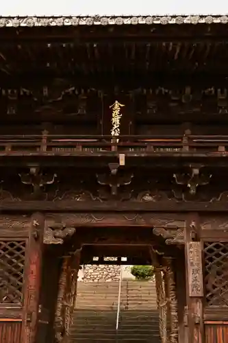 理正院(愛媛県)