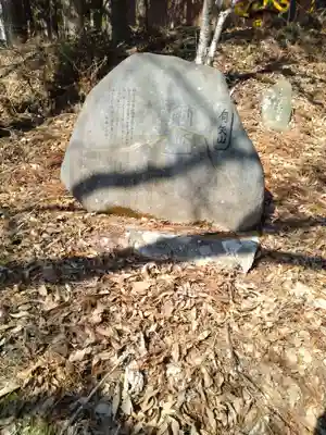 正一位川坂稲荷神社(宮城県)