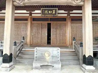 真如院(常楽寺塔頭)の本殿・本堂