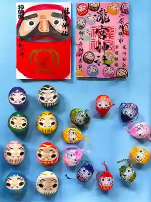 瀧宮神社の御朱印