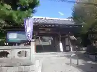 龍口寺のその他建物
