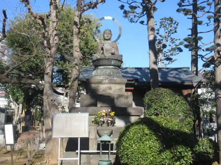 隆崇院(東京都)