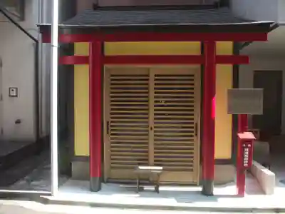 福田稲荷神社(東京都)