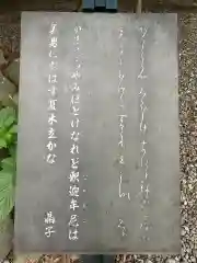 高徳院(神奈川県)