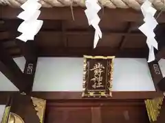 北野神社の本殿