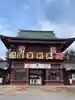 笠間稲荷神社の初詣