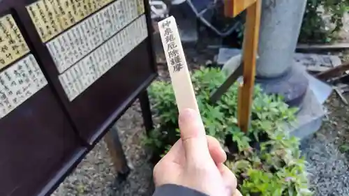 神泉苑(京都府)