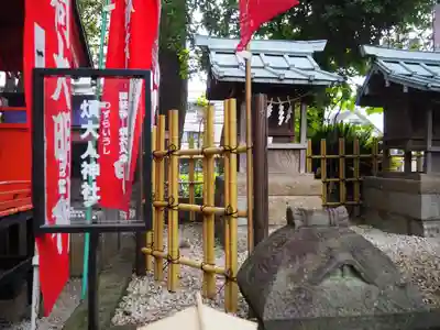 田無神社の末社・摂社