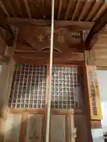 見性寺(山形県)