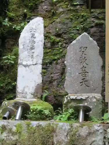 御嶽神社(王滝口）里宮のその他建物
