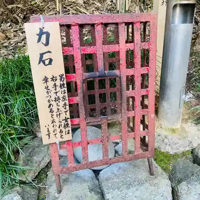 飛鳥坐神社(奈良県)