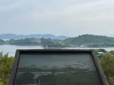 牛窓神社(岡山県)