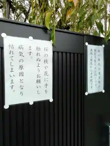 高樂寺の山門・神門