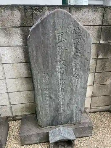 長泰寺(東京都)